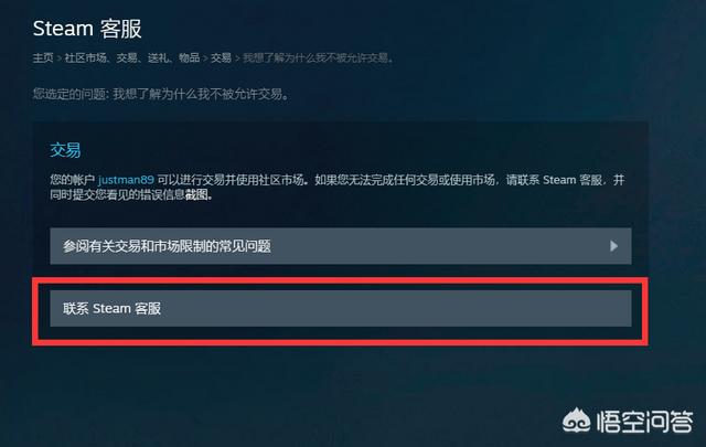 pubg被误封怎么申诉,绝地求生被误封了怎么申述？