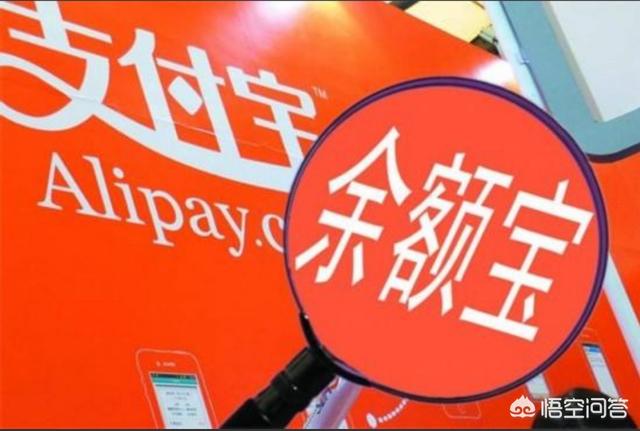 余额宝利息怎么算？