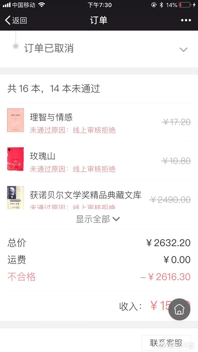 ok网交易平台，有什么卖二手书的网站或APP