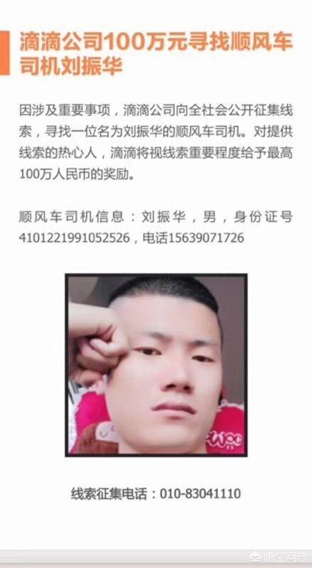 刘振华将军:山东的历史名人你知道哪些？