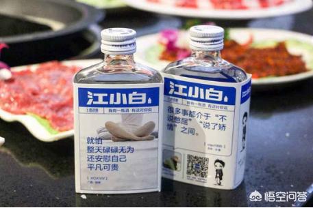 江小白是纯粮食酒吗,江小白酒贵吗？