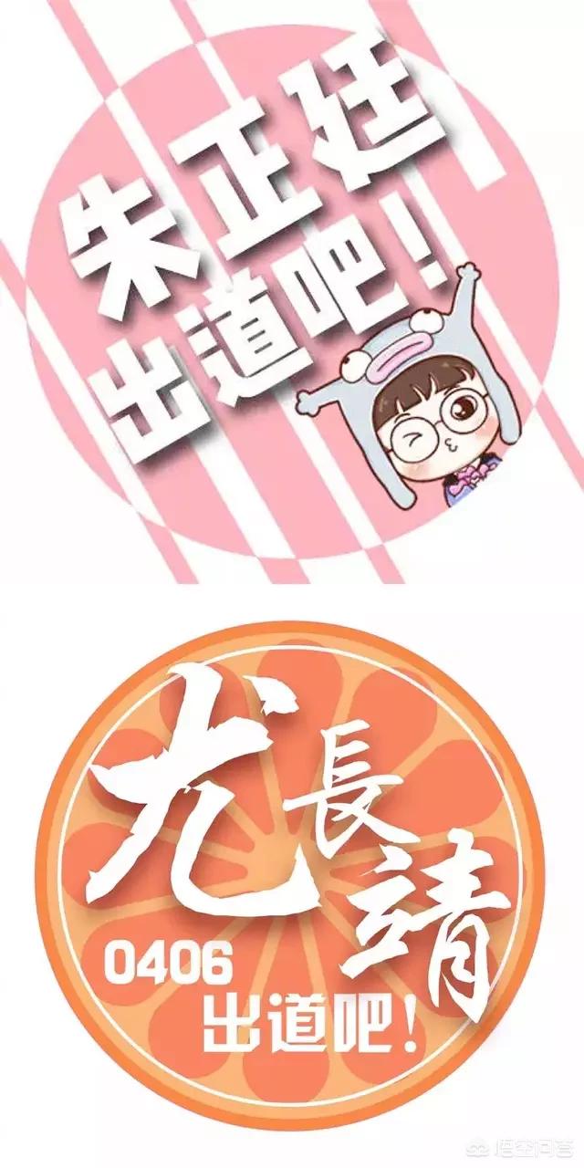 如何评价《偶像练习生》的九人出道团体？