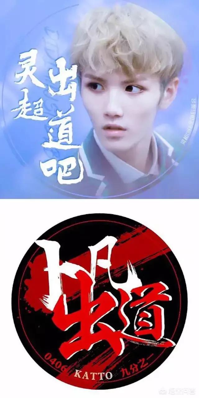如何评价《偶像练习生》的九人出道团体？