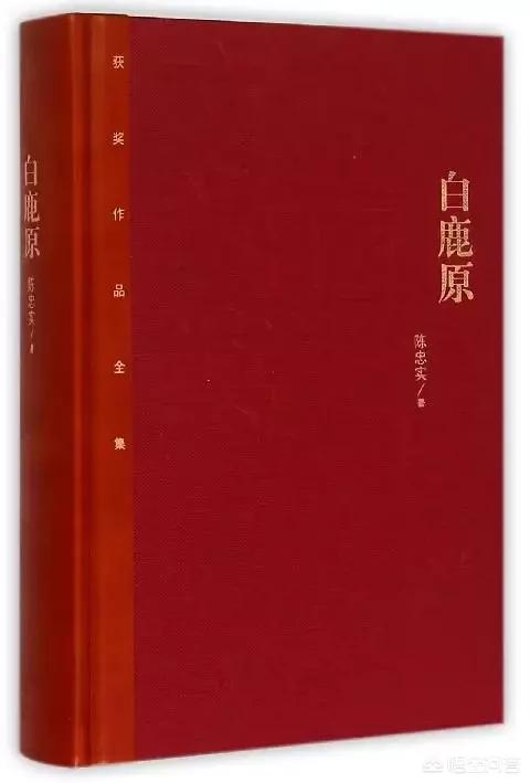 我的警犬传说五部曲:九届茅盾文学奖作品，你看过几部？你认为哪部最好？