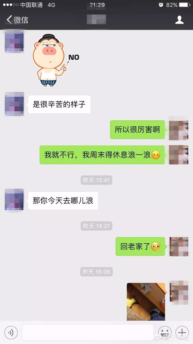 和女生第一次见面如何要微信