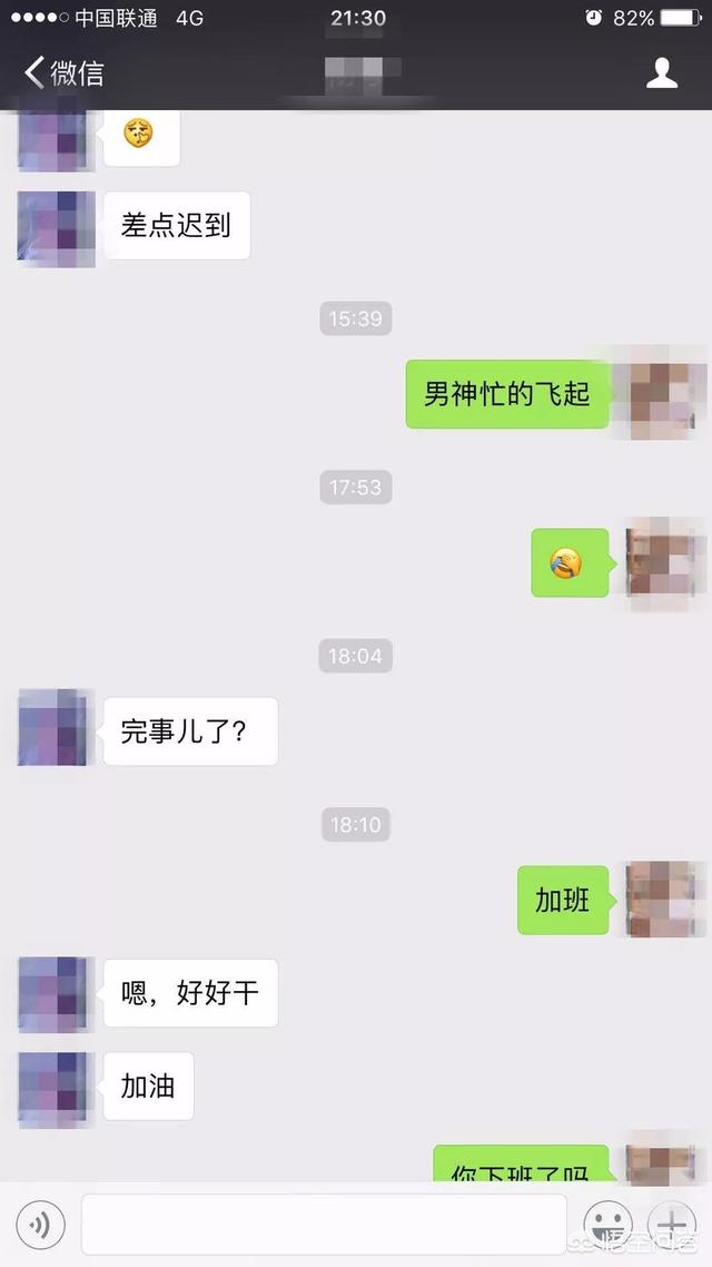 喜欢一个女生，怎么约出来