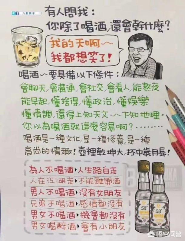 怎么在和女生聊天中聊出幽默感