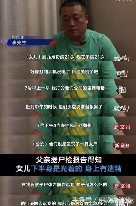 林过云:类似《人肉叉烧包》和《伊波拉病毒》的电影有哪些