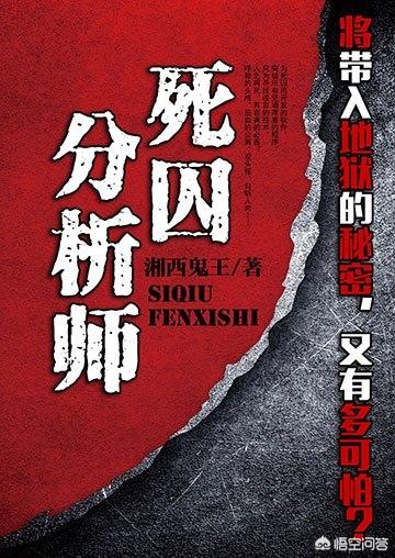 哪些网络小说值得推荐观看？