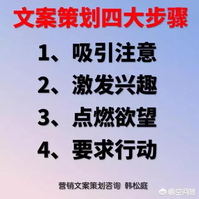 打造有吸引力的朋友圈句子:朋友圈文案到底怎样写才能吸引人？