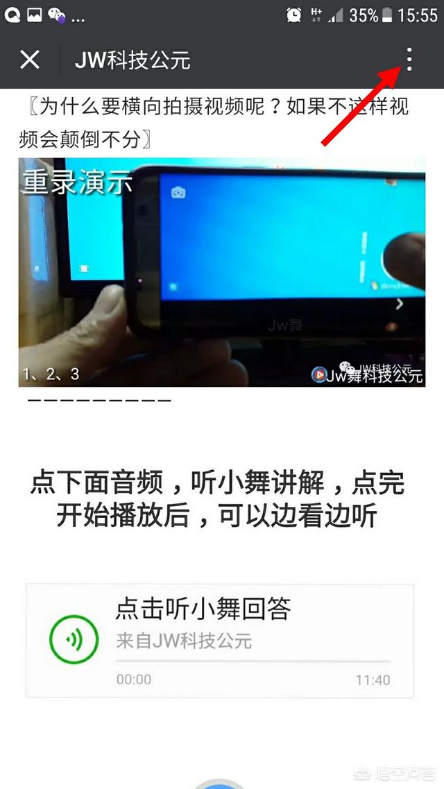 微信公众号php源码:应该怎么办?微信公众号提示没有权限访问该页面？