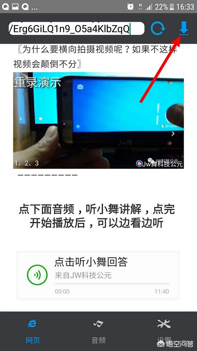 微信公众号php源码:应该怎么办?微信公众号提示没有权限访问该页面？
