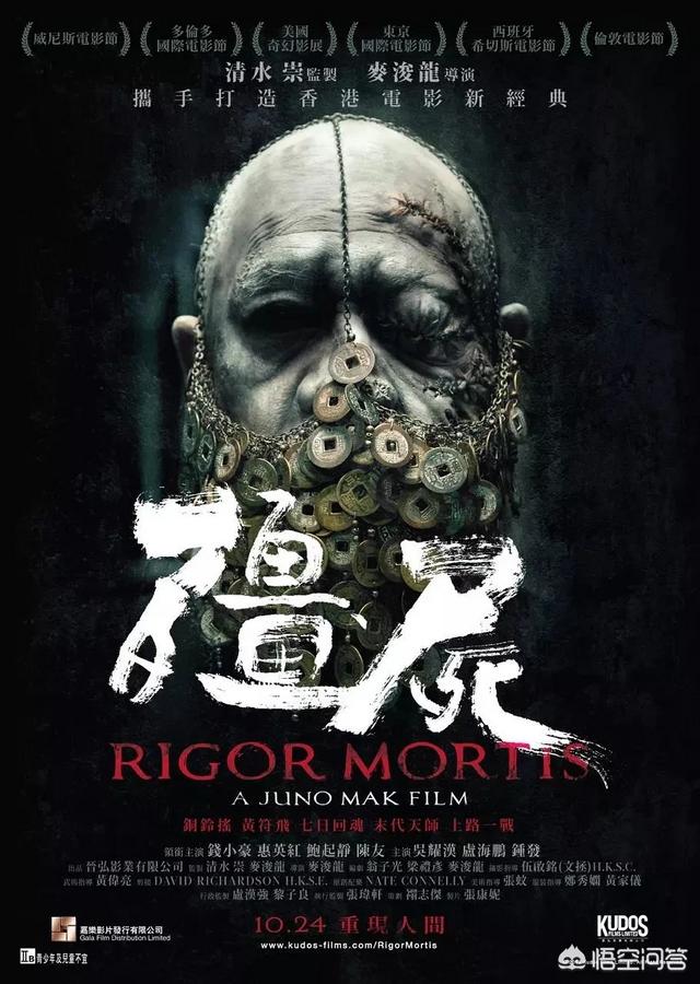 港片十大经典恐怖片，你看过最恐怖的香港电影是哪部呢