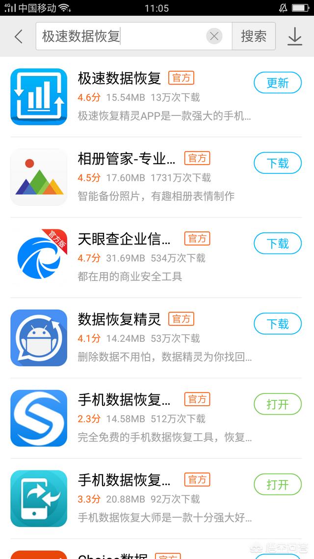 找回微信聊天记录:怎么恢复删除的微信消息记录？