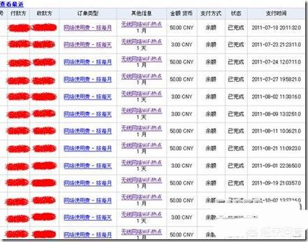 红包wifi怎么玩:怎么把wifi改成共享收费的？