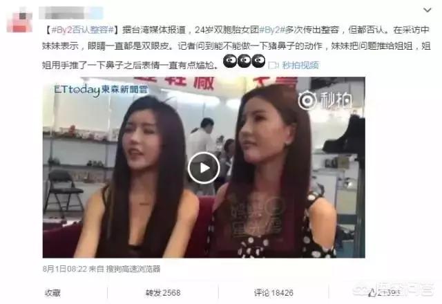 by2整容失败:如何看待by2否认整容这件事？