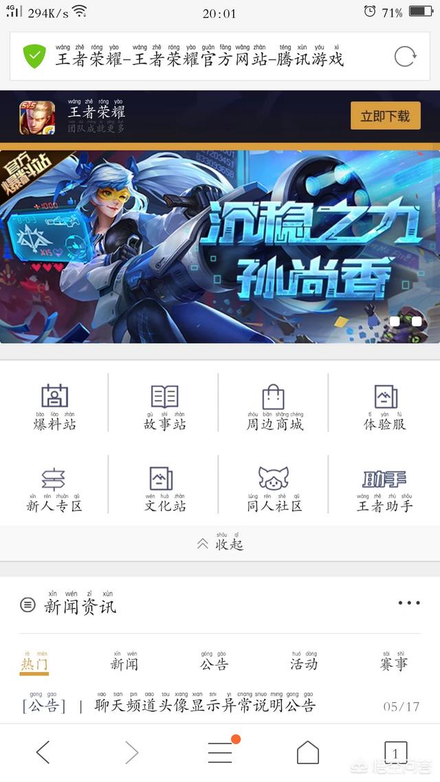 玩什么游戏能够给我们带来不错的金钱收益？