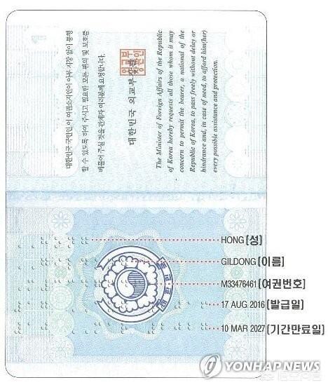 中国护照上写的什么;中国护照上写的什么字