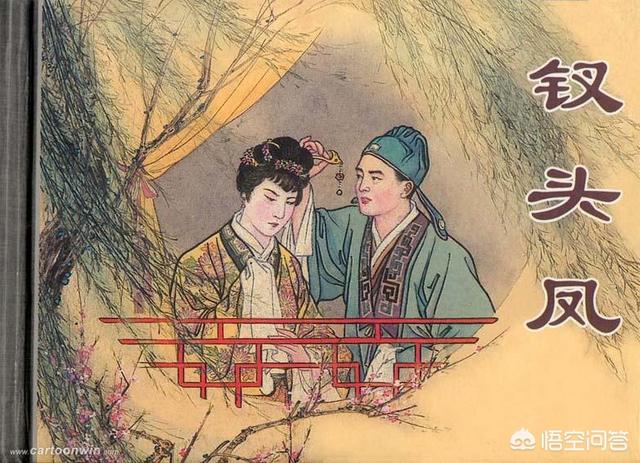 宋朝大才子陆游为何被母亲逼迫休了唐婉？插图54