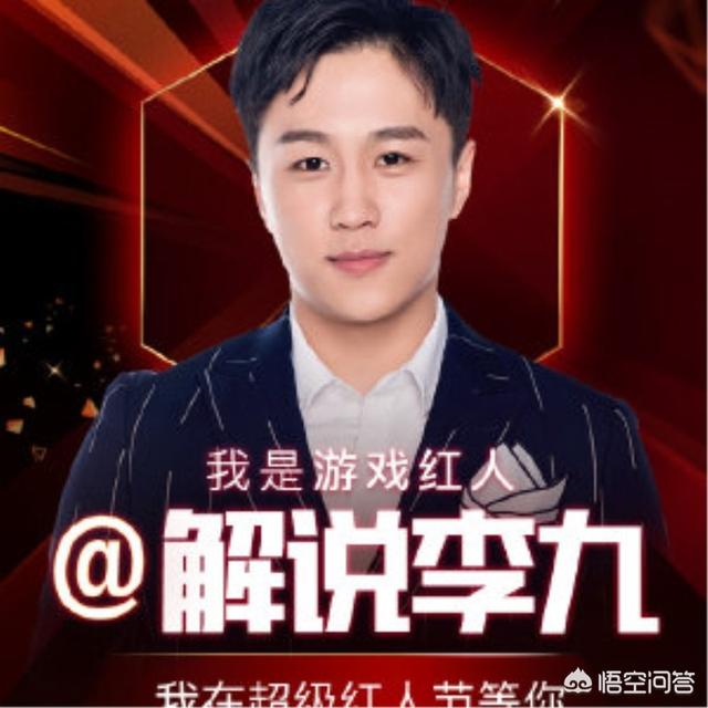 解说天云老公是谁:kpl的解说当中，大家最喜欢的是哪位