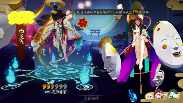 《阴阳师》面灵气、御馔津、一目连、茨木童子如何配御魂？