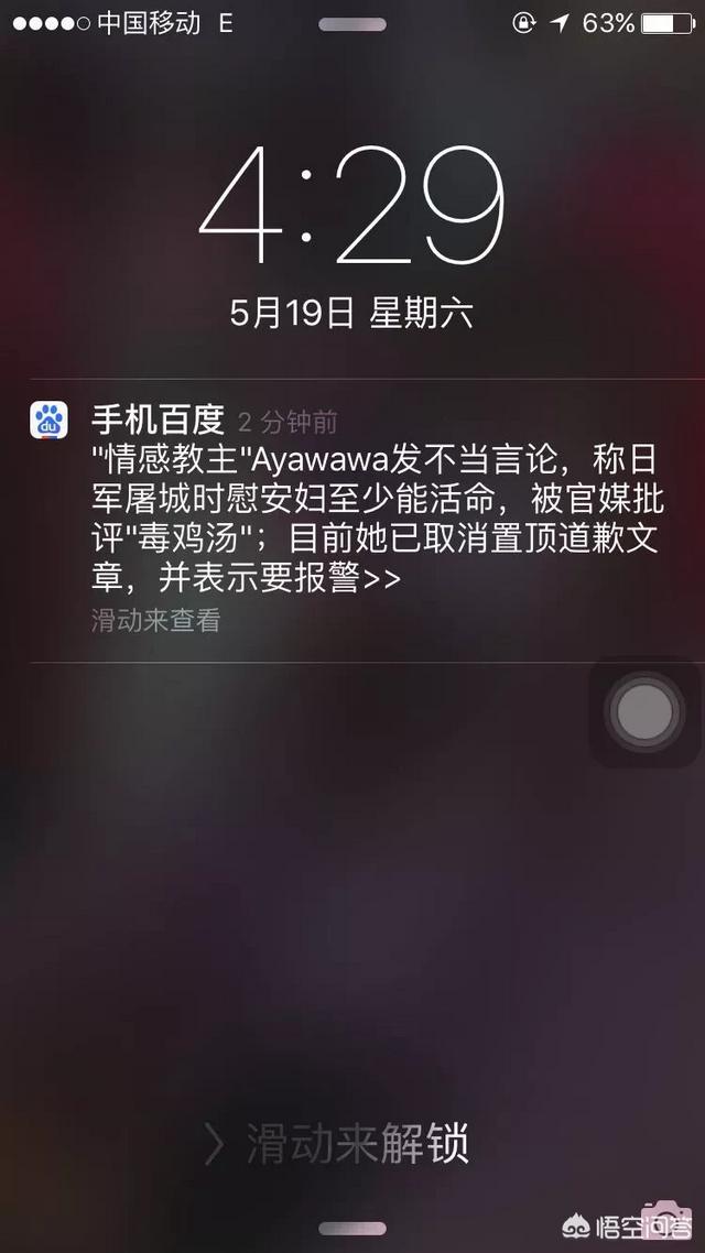杨冰阳:如何评价ayawawa？