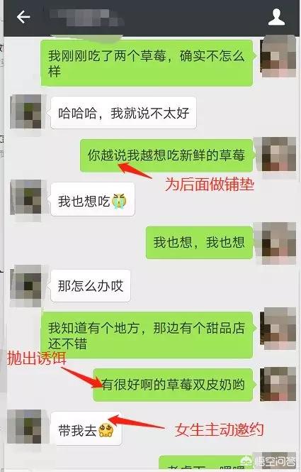 不懂撩妹不会聊天该怎么办(妹子说你不会聊天怎么办)