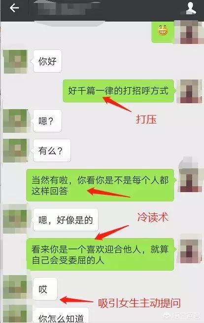 不懂撩妹不会聊天该怎么办