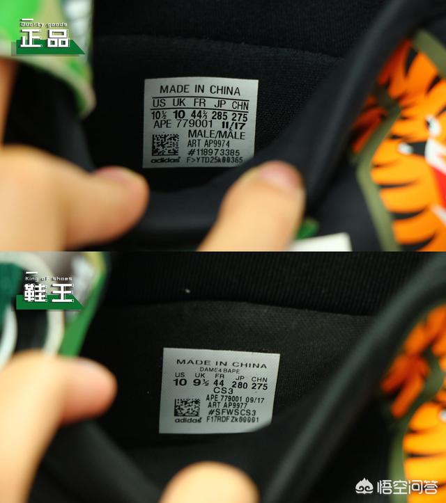 阿迪达斯官网查询真伪,怎么看阿迪达斯鞋子的真假？