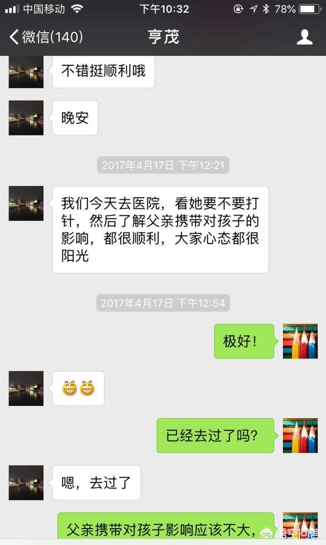 苏享茂翟欣欣事件:苏享茂家人诉翟欣欣，三案要求返还千万财产，胜诉可能性有多大