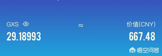 有什么比较好的区块链app