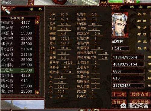 dh3 修改,怎么用八门神器改模拟城市ios8无限金币？