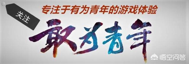 小狼狗:怎么看待《王者荣耀》巅峰赛，故意演第一小狼狗？