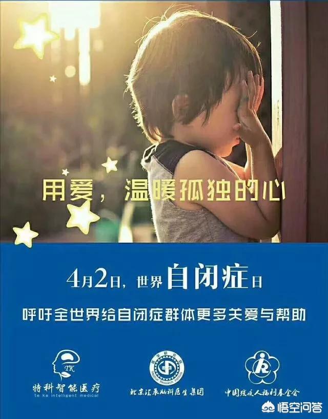大丹麦狗马默杜克:当下的自闭症治疗有没有什么最新的研究？