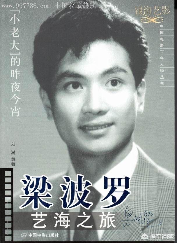 狄波拉年轻:哪些苍老大叔的“前世”是青春焕发的“男神”？