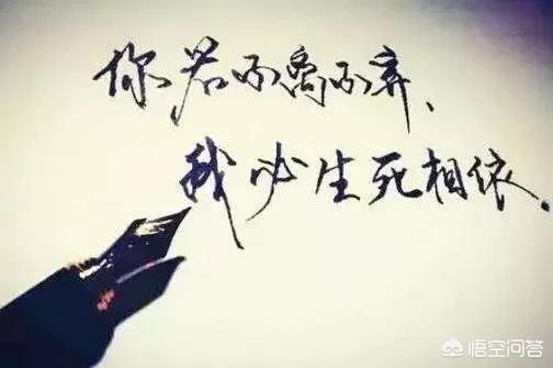 头条问答 - 为什么有些人能够相爱,却不能相守一生?(69个回答)