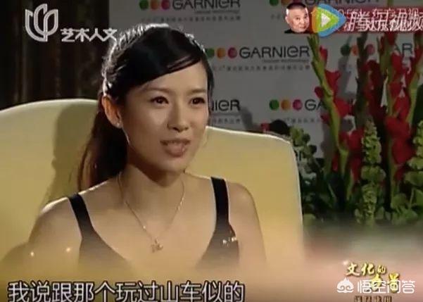 章子怡的八字为什么会火,岳云鹏火了，真的是靠运气吗？