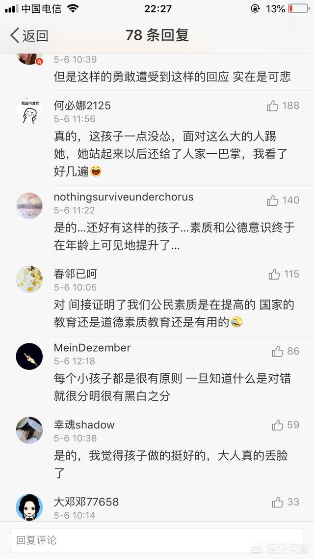 女生打架视频:女子想插队被女孩劝阻后竟然动手打人，你如何看待这件事情？