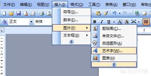 头条问答 怎样打印虚线字 1个回答