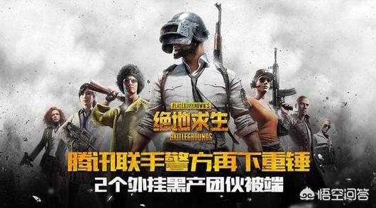 绝地求生橘猫 装老外:绝地求生刺激战场有哪些关键时刻害死人的坏习惯呢？