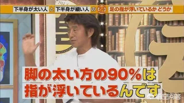 哪些方法可以瘦腿呢？插图20