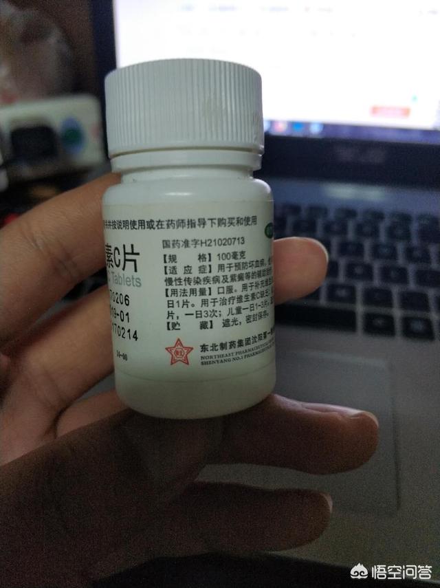 维生素c粉口味:药店推荐的口服维生素C和医院的有区别吗？