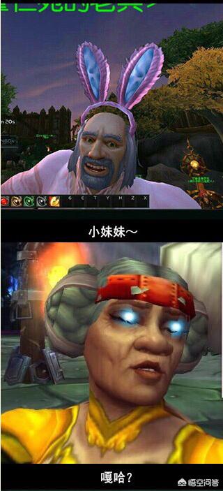 《魔兽世界》中有哪些搞笑的幻化?-惠修网