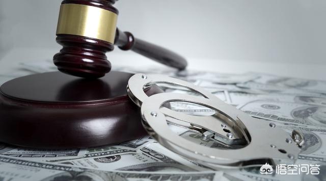 广州警方开展收网行动,成功摧毁“云联惠”特大网络传销犯罪团伙,警方要求云联惠的成员限期投案自首,你怎么看？