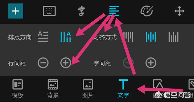 微信海报制作软件:哪个手机软件做海报最好？