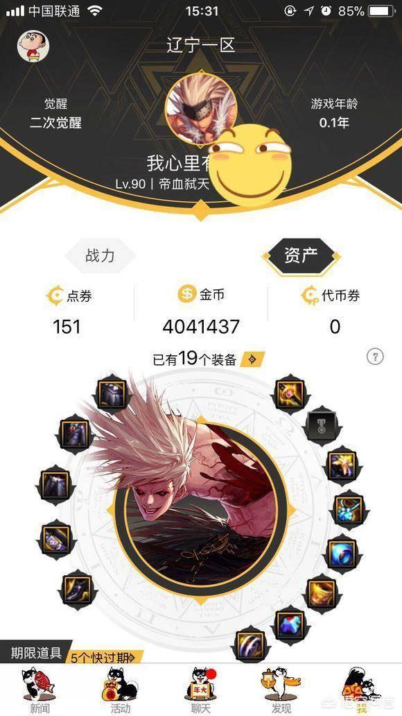 杨伟杰拖狗:佛山两偷狗贼飞车套狗，狗狗被拖行翻滚，这种行为要怎么判罚？