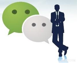 <a href=https://maguai.com/personal/ target=_blank class=infotextkey>微信号</a>如何安全稳定的做营销