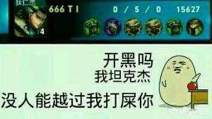 《王者荣耀》中的ADC和射手有什么区别？