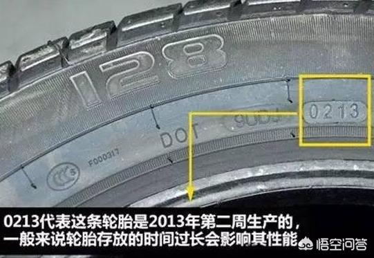 头条问答 轮胎一般多少公里更换 换原厂胎还是升级的好 9个回答