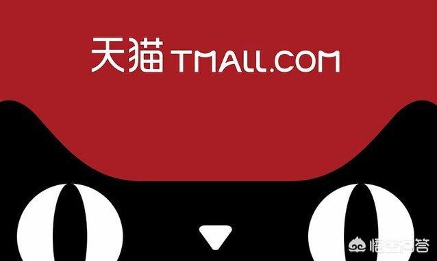 天猫旗舰店怎样转让呢？